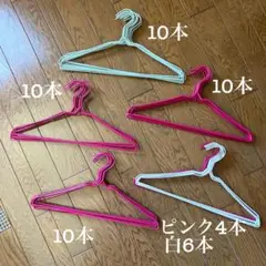 針金ハンガー　50本　クローゼットにたくさん収納　洗濯物干しにも　お値下げなし