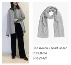 Theory 21AW Avalon 2 新品未使用 ストール グレー