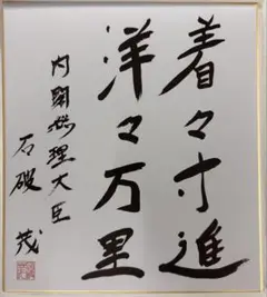 Item thumbnail for item ad74450e-6c3e-4ba5-9c15-0c4a206bcedb