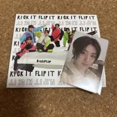 kickflip umm great アルバム ゲフン
