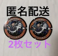 MLB メッツ　千賀滉大 投手 マンホールステッカー限定品