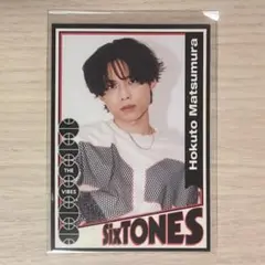 SixTONES アルバム VIBES 特典 カード 松村北斗