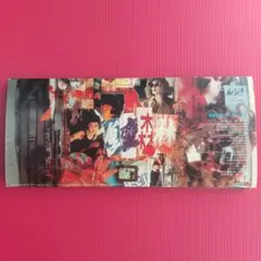 (希少)重慶森林・非常探偵 フィルム・プロジェクト 2枚組CD