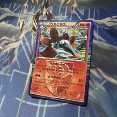 ウルガモス R BW9 メガロキャノン 012/076