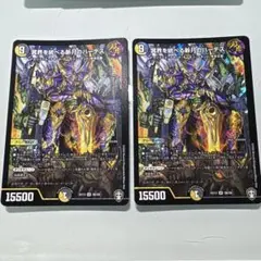 デュエルマスターズ　冥界を統べる新月のハーデス 初期