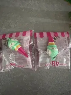 サーティワン チャーム