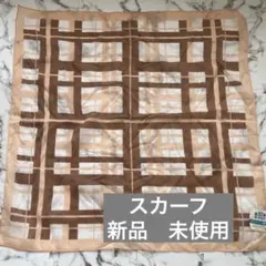 Diamond Belt Brand ナイロン スカーフ　新品未使用