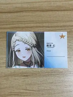 学園アイドルマスター　プロデューサー名刺風カードコレクション　未開封1BOX