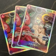 ワンピースカード フランキー SR 3枚