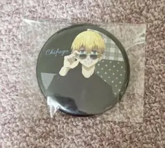 松野千冬 缶バッジ