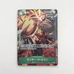 モンキー・D・ルフィSR パラレル ザ・ベスト2　ワンピースカード