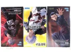 呪術廻戦 懐玉・玉折 FIGURIZMα 五条悟 夏油傑 ３体セット 未開封品