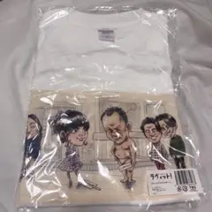 ラヴィット!　【MWL】歴史の風刺画Tシャツ　Lサイズ　TBS