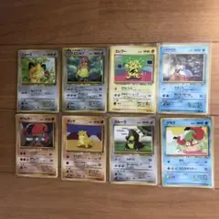 旧裏　拡張シート8枚セット