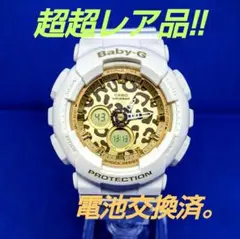 2024年最新】G BA-120LPの人気アイテム - メルカリ 2024年最新】G BA-120LPの人気アイテム - メルカリ