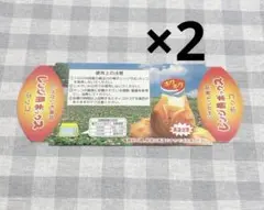 Item thumbnail for item 64ba1e61-b4f9-4a23-8162-0a86a93a9745