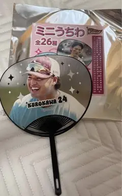 楽天イーグルス 黒川史陽 ミニうちわ