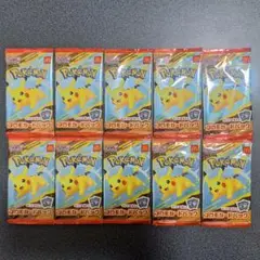 ポケモンカード　マクドナルド　ハッピーセット　新品未開封　10枚セット