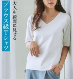 ニッセン　ブラウス級　二枚重ね　コットン　5部袖　Tシャツ　Vネック　白　M