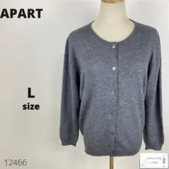 訳あり APART アパート カーディガン 羽織り メリノウール カシミヤ混 L