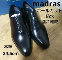 【SCOTCH GRAIN】ホールカット 2824 ライトブラウン　25.5㎝ l2414br_02.jpg