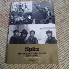 スピッツオフィシャルデータブック1987〜2007　spitz Amazon.co.jp: Spitz スピッツ オフィシャル データブック 1987