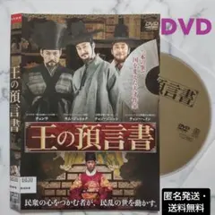 応答せよ１９９４　ＤＶＤ－ＢＯＸ１ Amazon.co.jp: 応答せよ1994 DVD-BOX1 : Ara, チョンウ, ユ