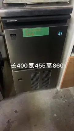 業務用製冰機