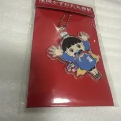 楳図かずお まことちゃん アクリルキーホルダー