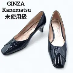 ✨️ほぼ新品✨️カネマツ　アクアベル　ネイビー　エナメル　24.5 雨でも履ける