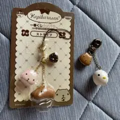 カピバラさん スイーツストラップ