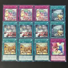 遊戯王　おジャマパーティ　おジャマッチング　おジャマ・カントリー　各3枚他