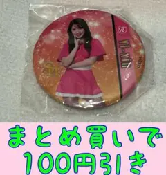 Honeys Yi-xin 缶バッジ　若鷹ガチャ　パフォーマーver.3弾