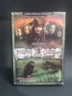 【DVD】パイレーツオブカリビアン　ワールドエンド