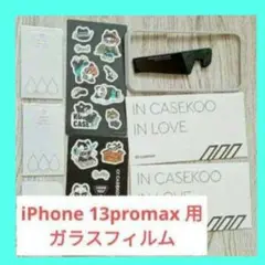 Item thumbnail for item 9e5c342f-f087-4304-8a26-1901445fc0ec