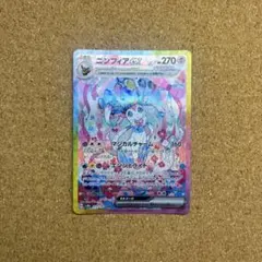 Item thumbnail for item f7ab7383-f0fd-469b-b196-e02a64e852dd