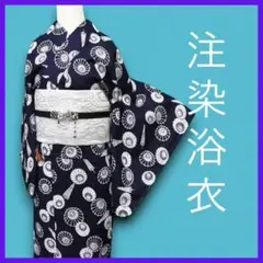 M3616★ 着物淡雪 ★ 注染浴衣 ★ 本染め　浴衣　番傘模様