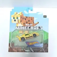ホットウィール マインクラフト