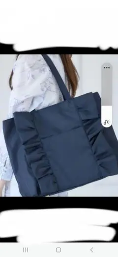 フリルナイロントートバッグ ネイビー/tocco closet