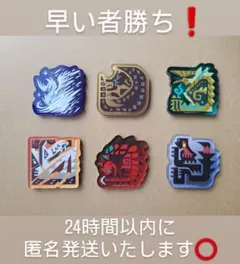 【早い者勝ち❗】モンハンマグネッツ 6個セット　匿名配送