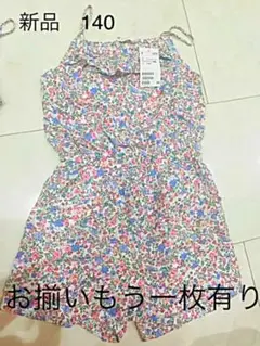 新品　H&M 140 サロペット　ツナギ　オールインワン　双子　姉妹　年子
