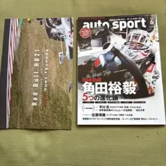 GPX F1 PRESS1987.11.1 鈴鹿JAPAN　ポスター Japanese Grand Prix 2022 Suzuka