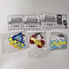 【新品】メルヘン工房　おなまえホルダー　ガチャガチャ　3点セット