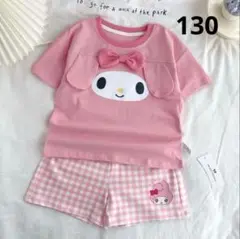 マイメロディ パジャマセット 130サイズ ピンク