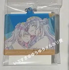 星街すいせい 原画 アクリルキーホルダー C 綺麗事 MV公開記念グッズ
