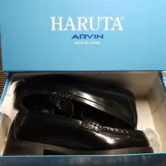 HARUTA ARVIN ブラック ローファー22㎝3E