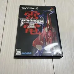 PS2「雷電Ⅲ」未開封品 Amazon | 雷電III | ゲーム