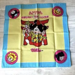 あさりちゃんハンカチ レトロ 昭和