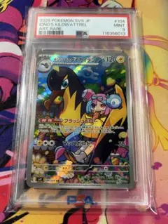 2025 ポケモンカード ナンジャモのタイカイデン AR PSA9