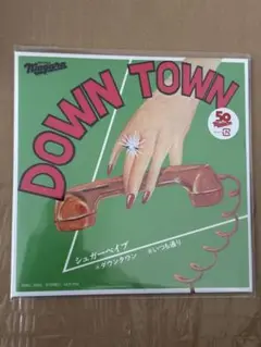 シュガーベイブ　DOWN TOWN 7インチ　アナログ　レコード　山下達郎